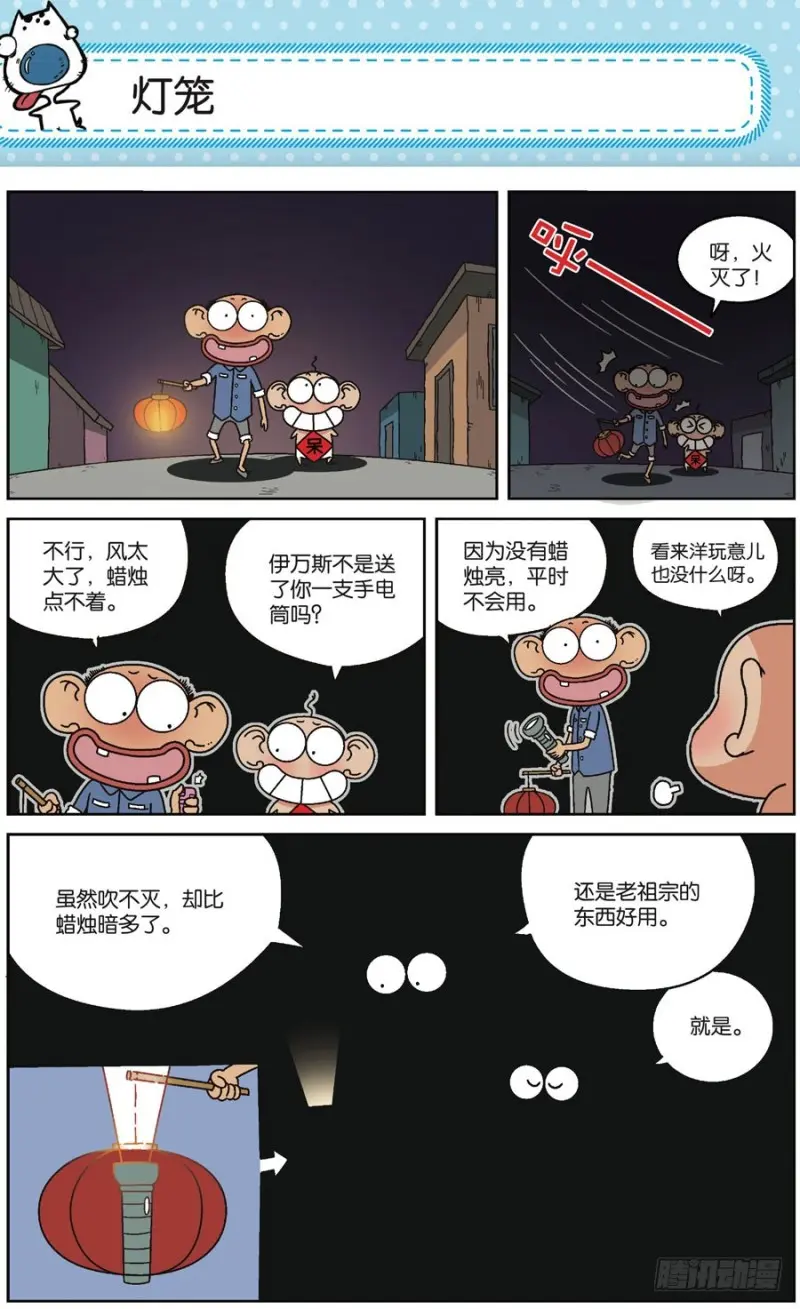 第169回10