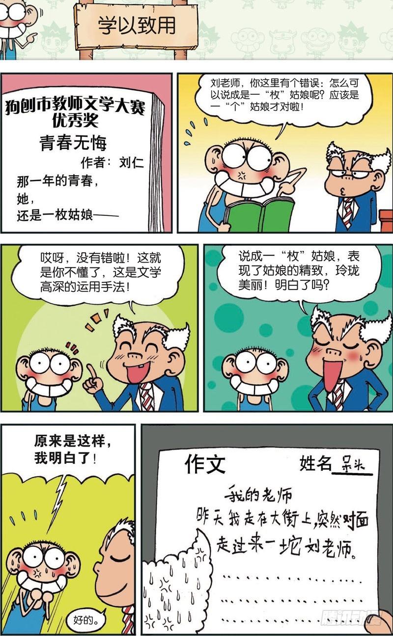 第103回5