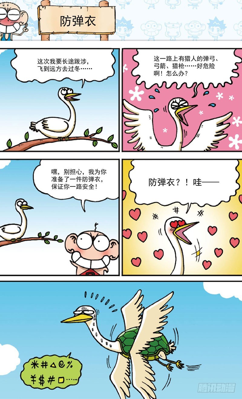 第三十九回18
