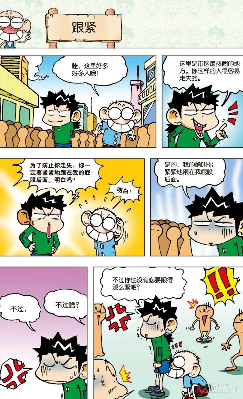 第五十九回1