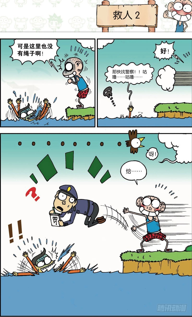第115回14