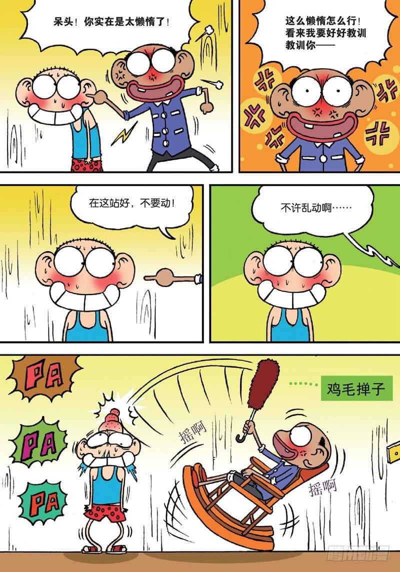第139回8