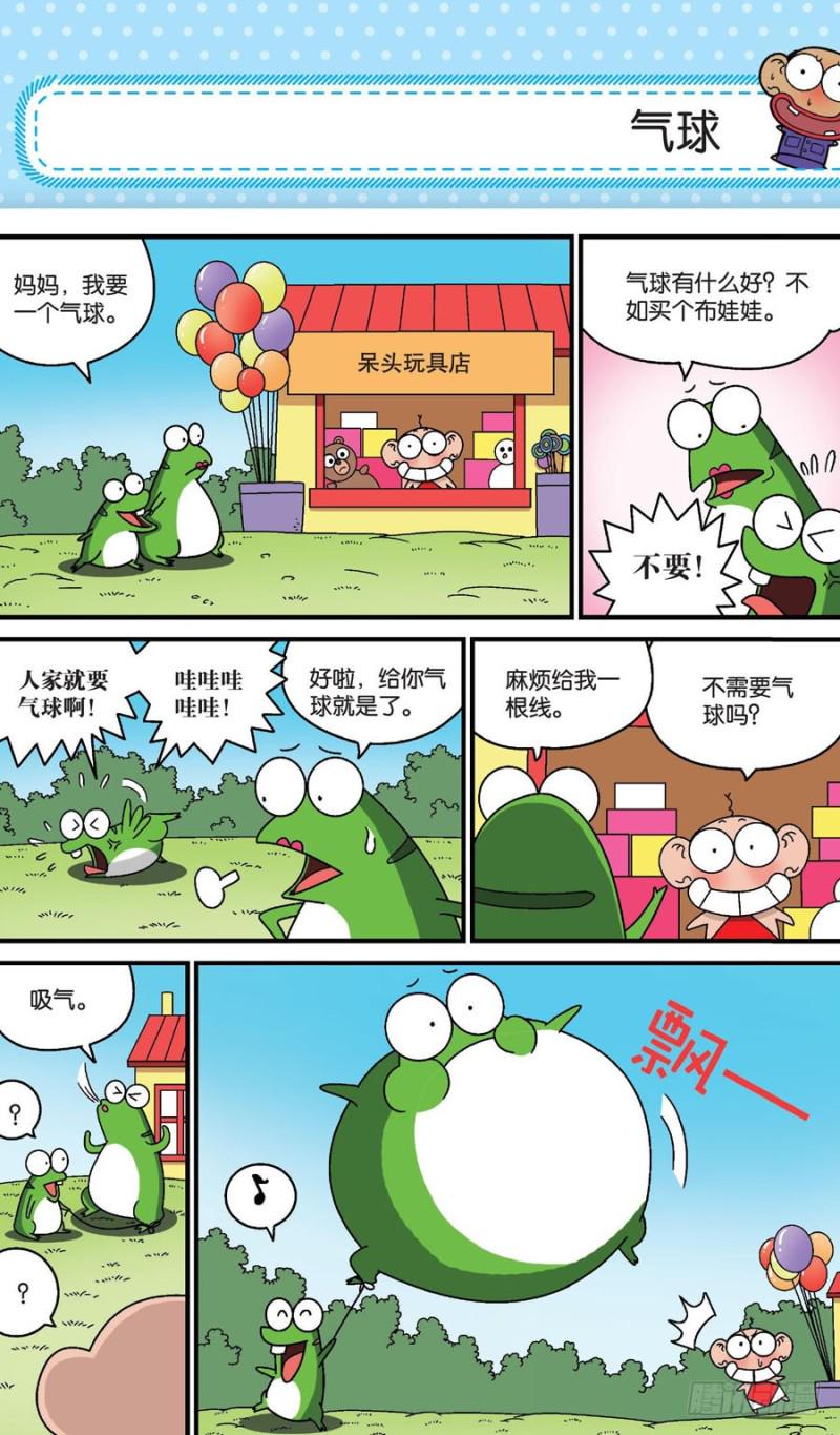 第158回17