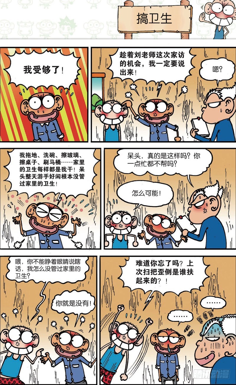 第110回3