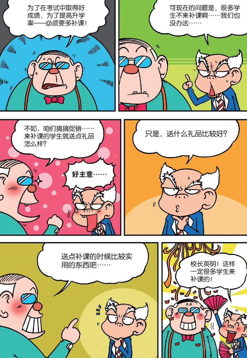 第123回13