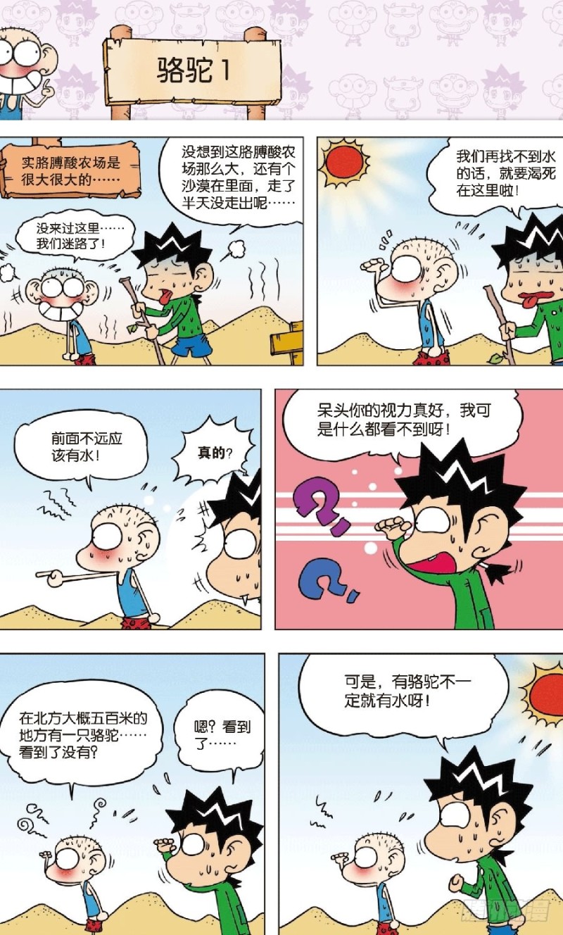 第七十九章0