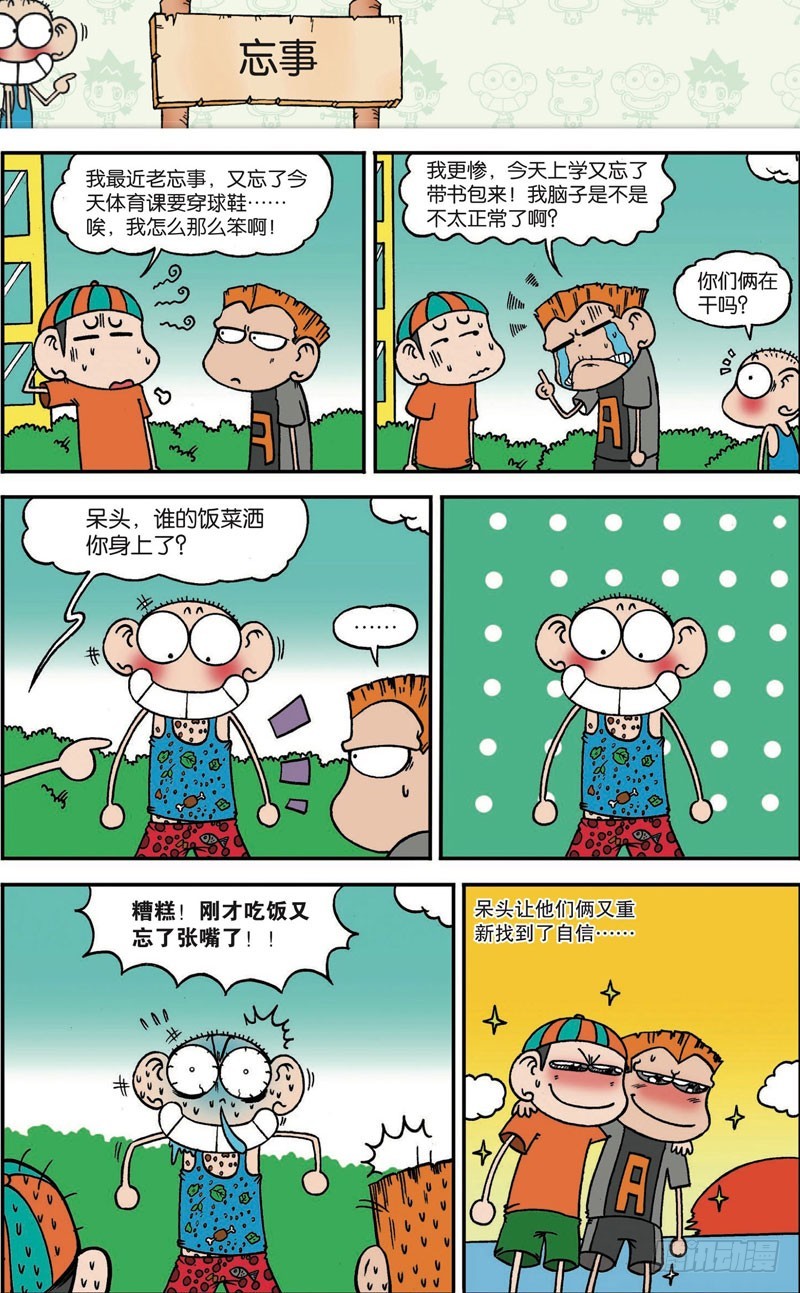 第115回7
