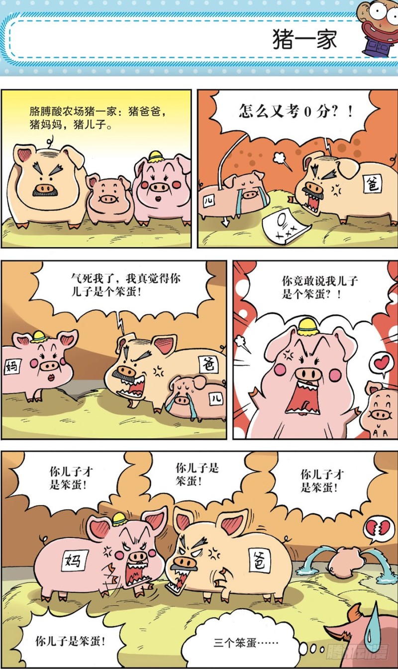 第161回17