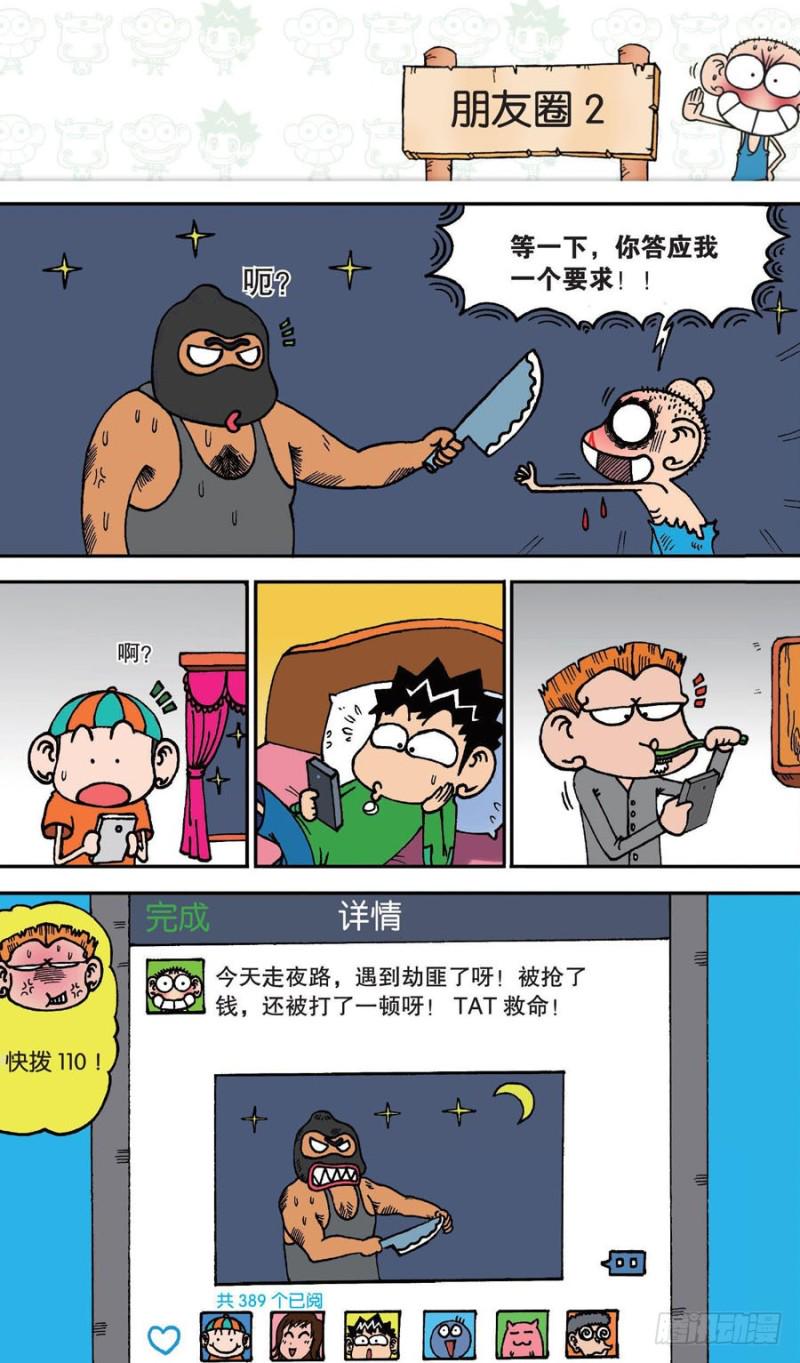第144回3