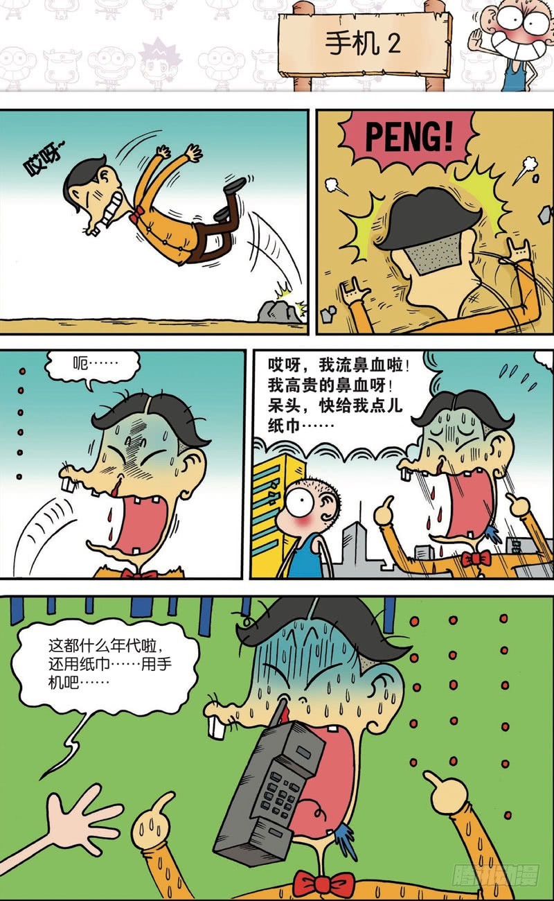 第117回13