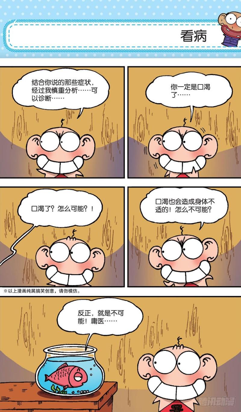 第151回3
