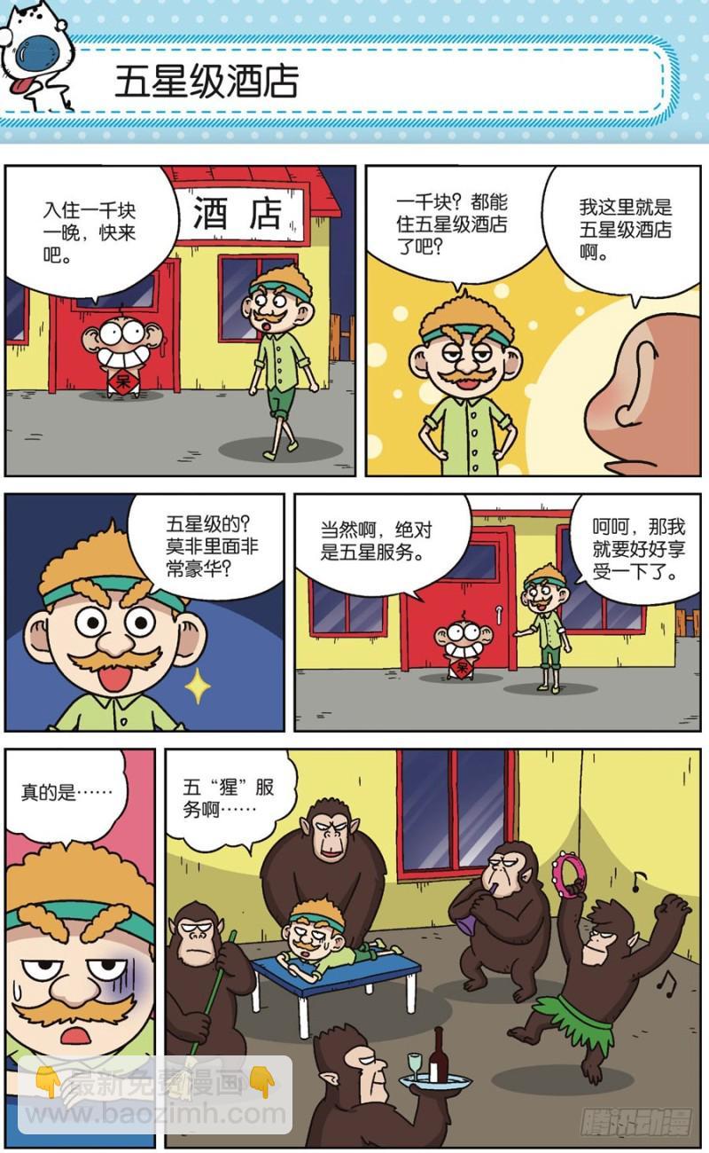 第170回10