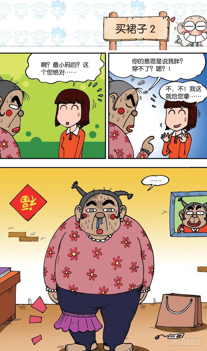 第142回6