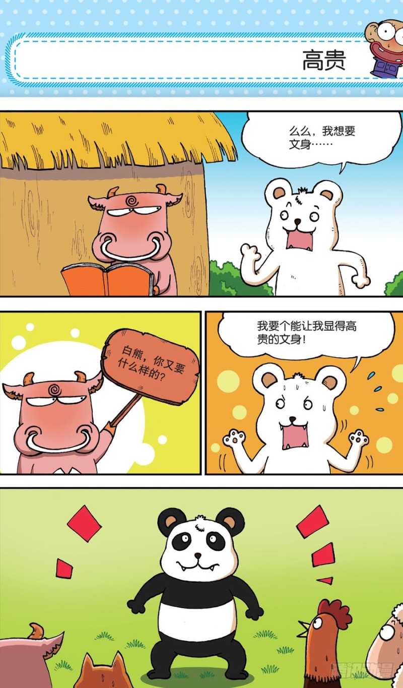 第153回5