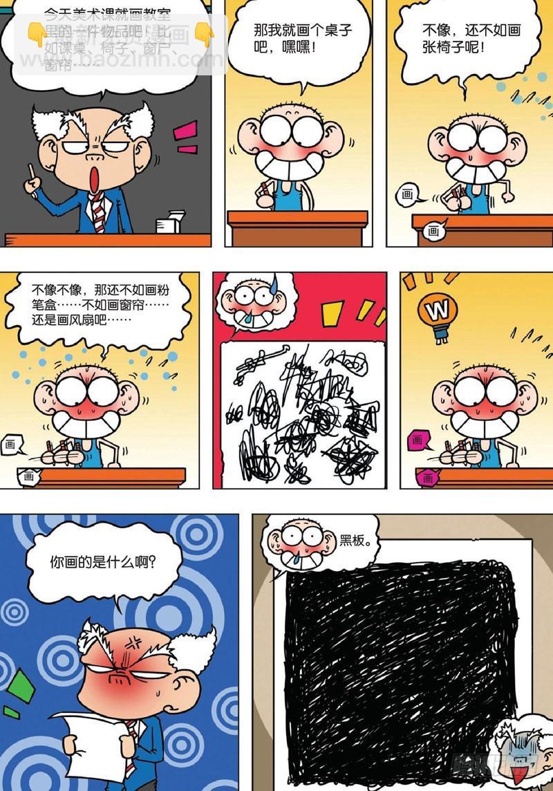 第138回10