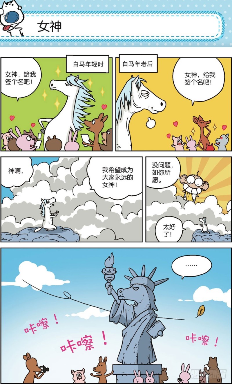第170回0
