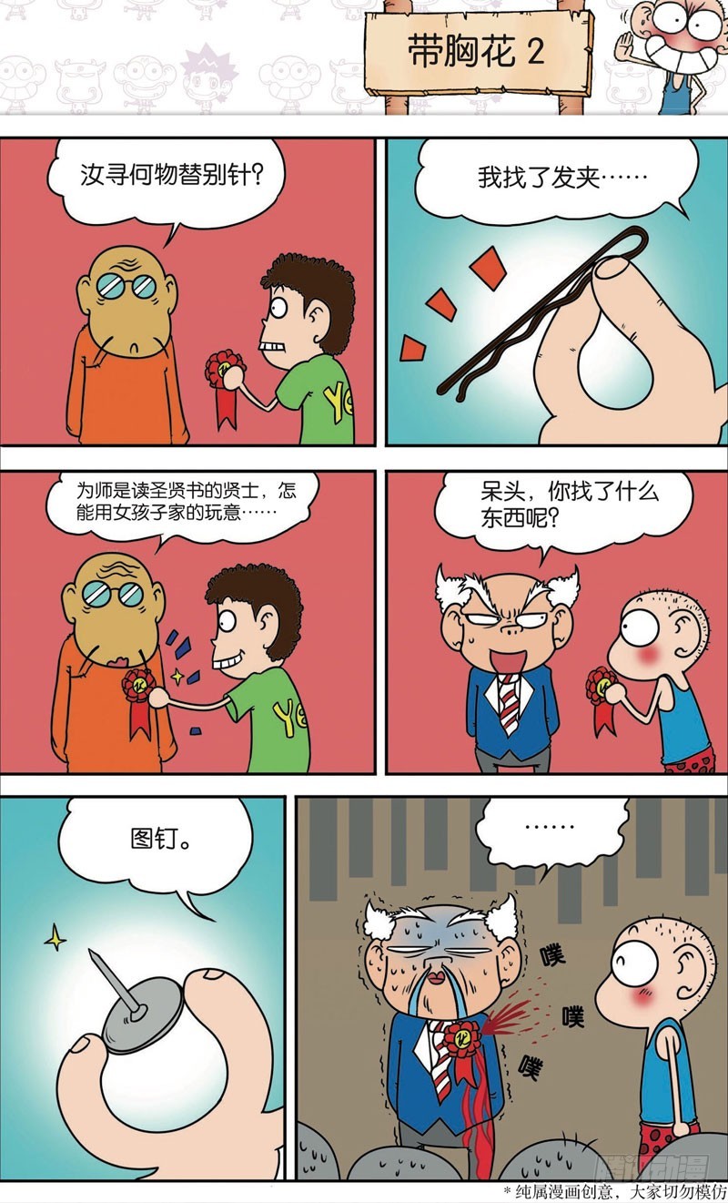第116回0