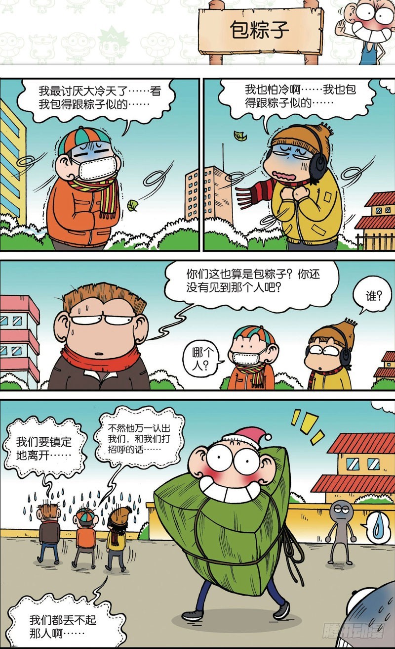 第120回14