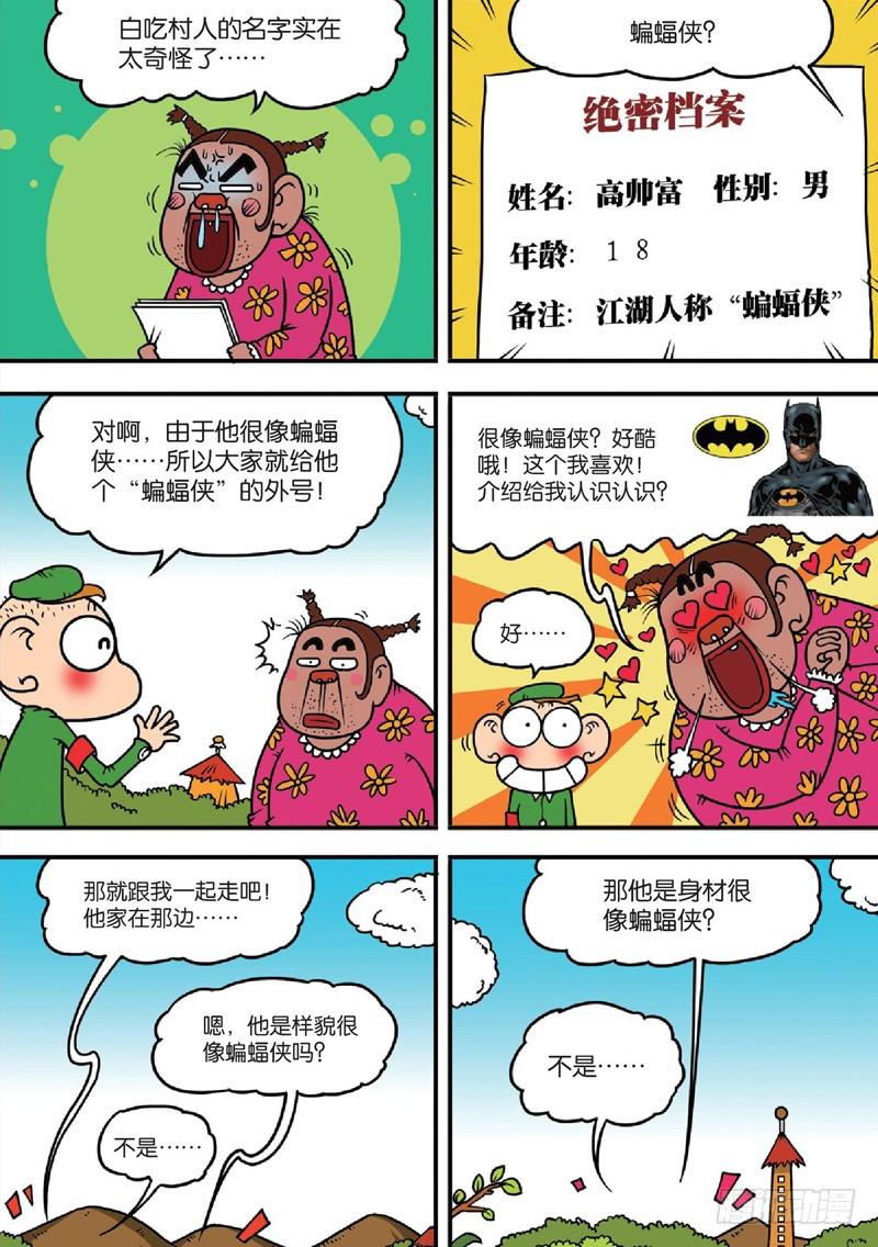 第122回3