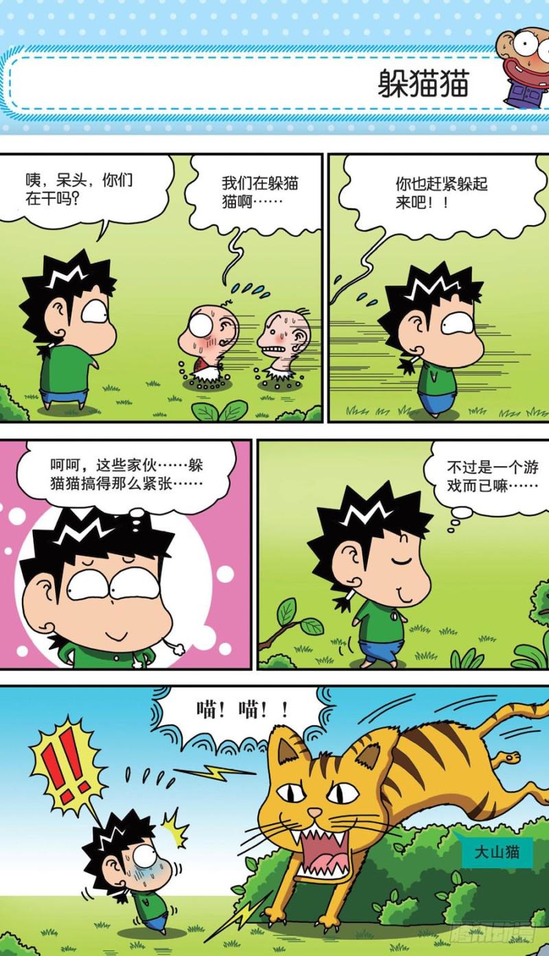 第156回16