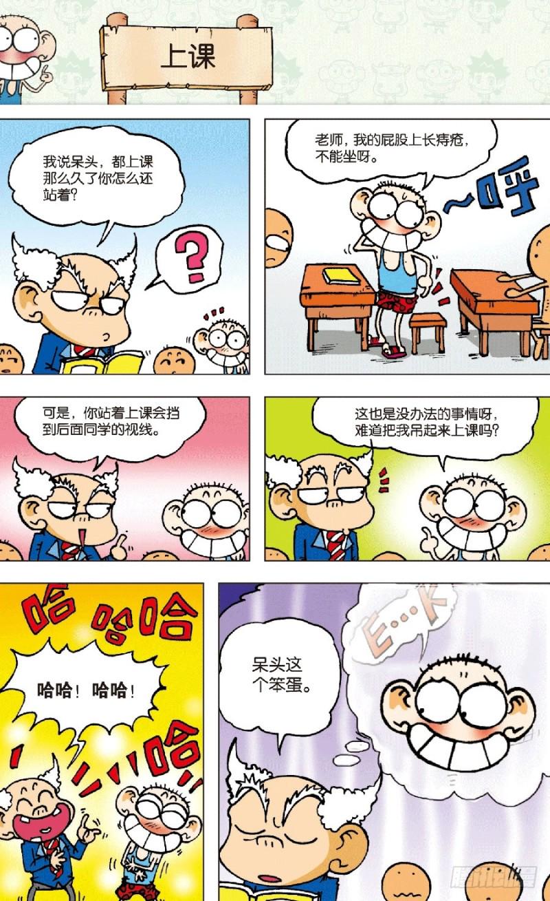 第六十回1
