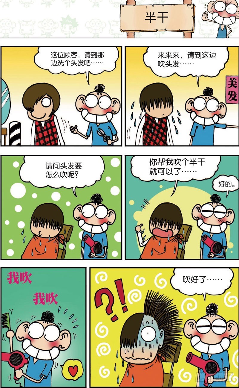 第104回9