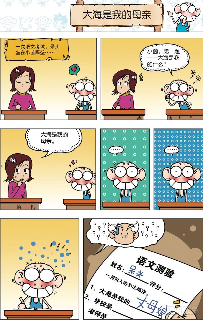 第112回16