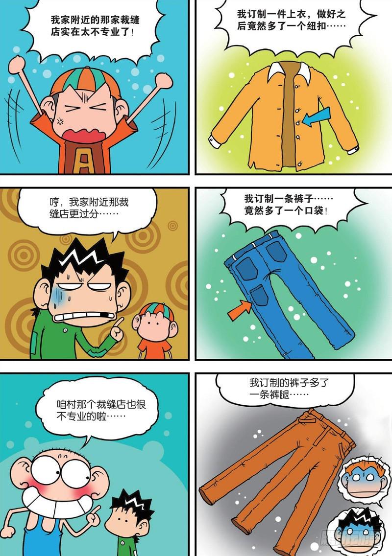 第125回15