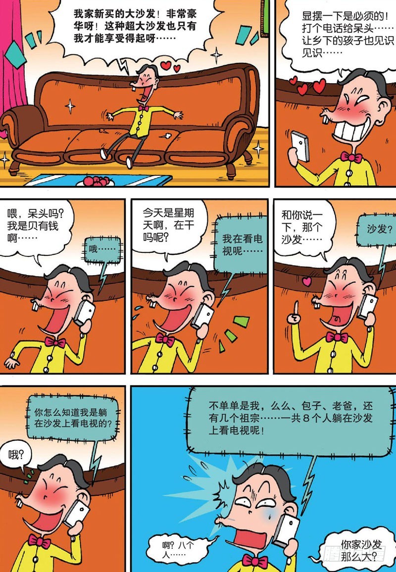 第139回12