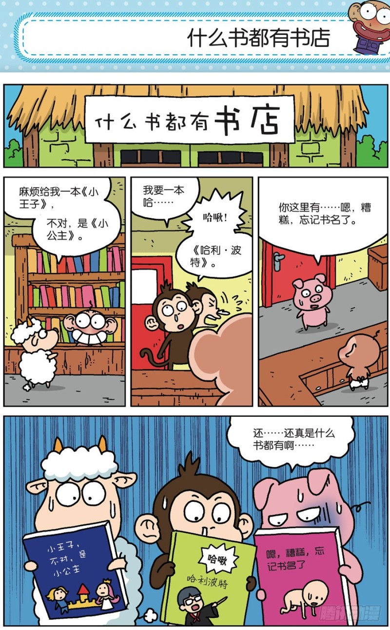 第171回16