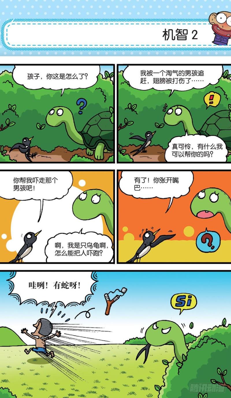 第154回18