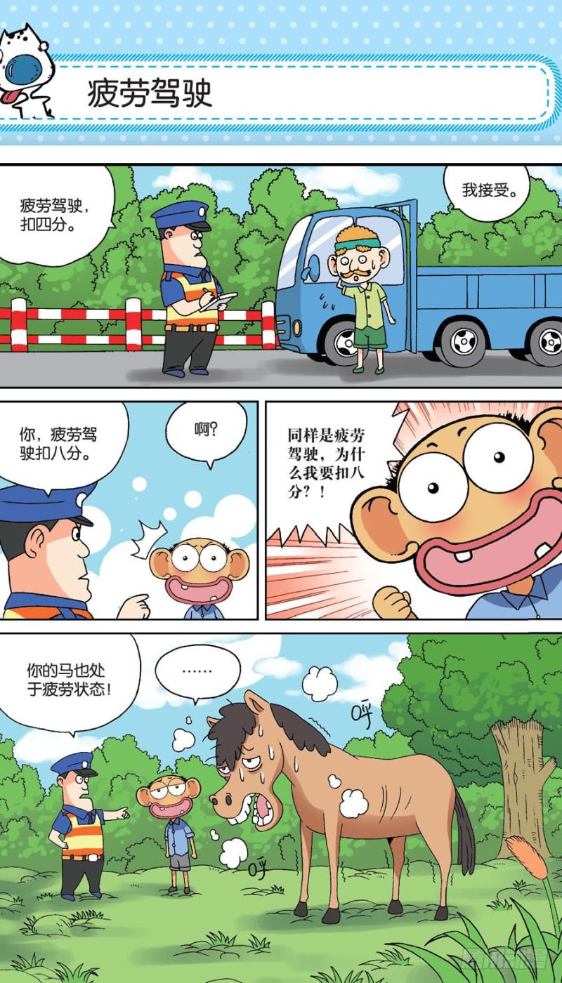 第157回10