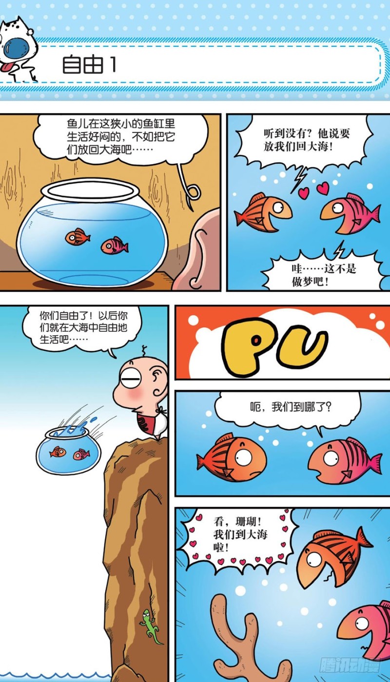 第153回8