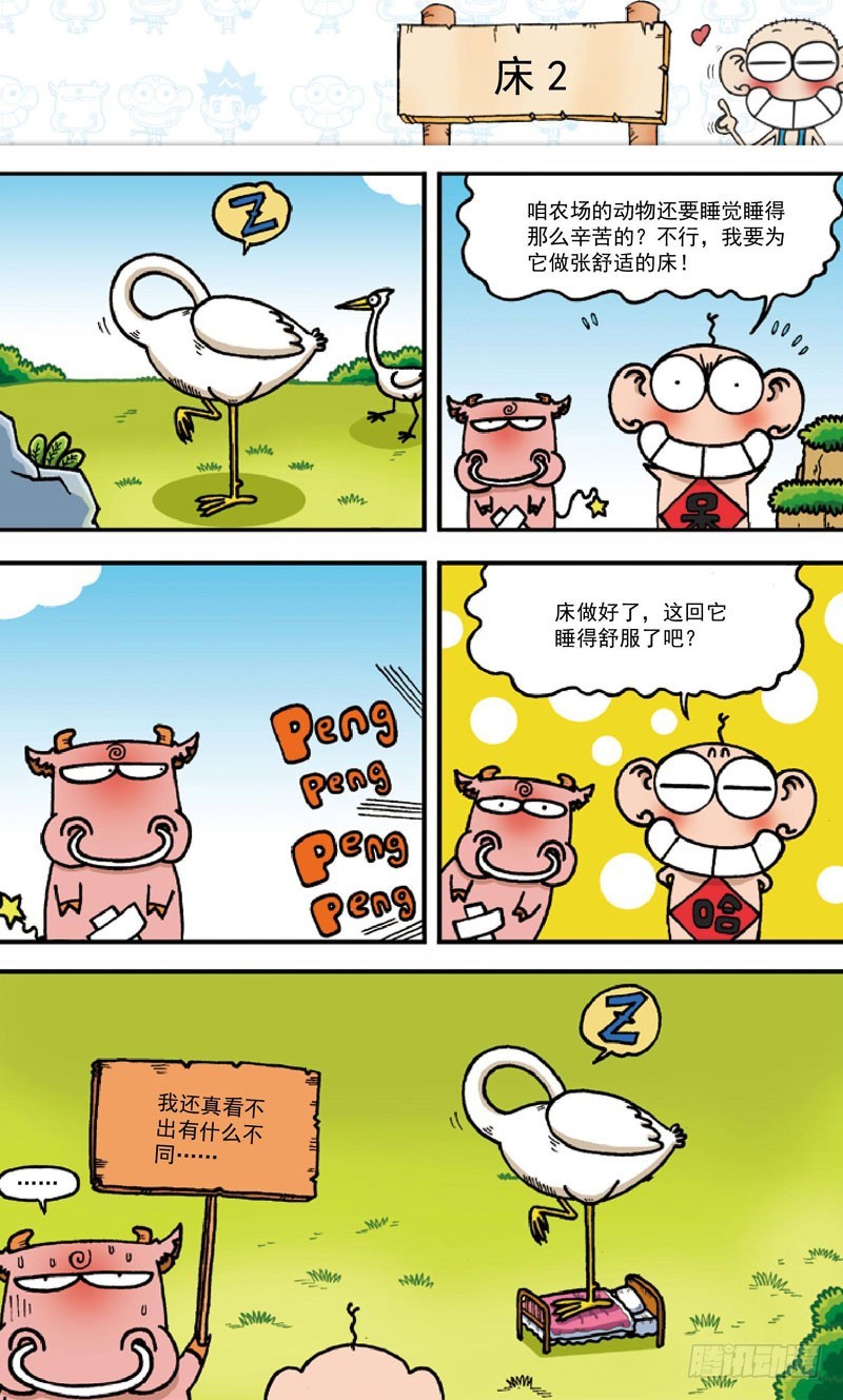 第三十九回15