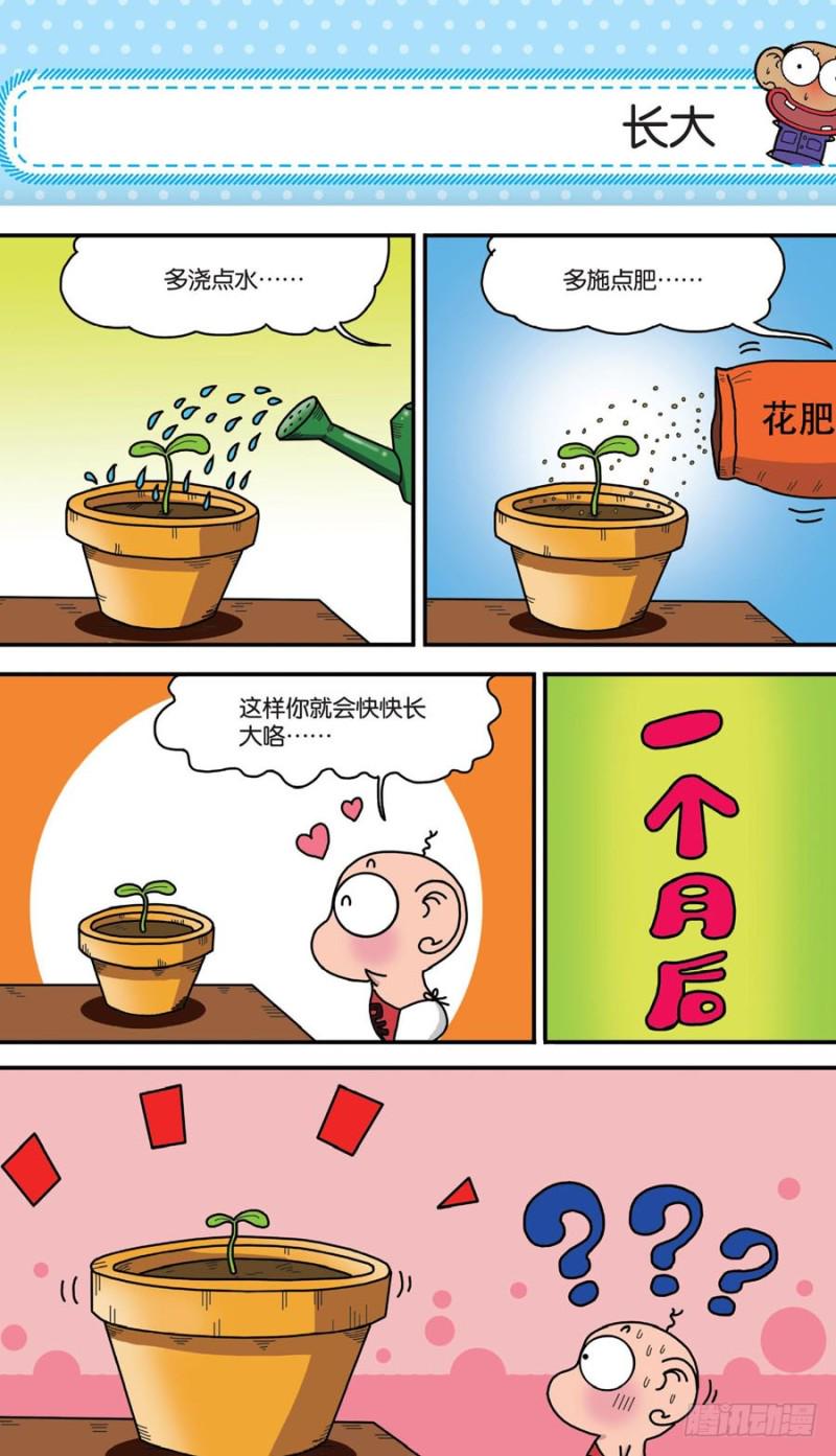 第156回4
