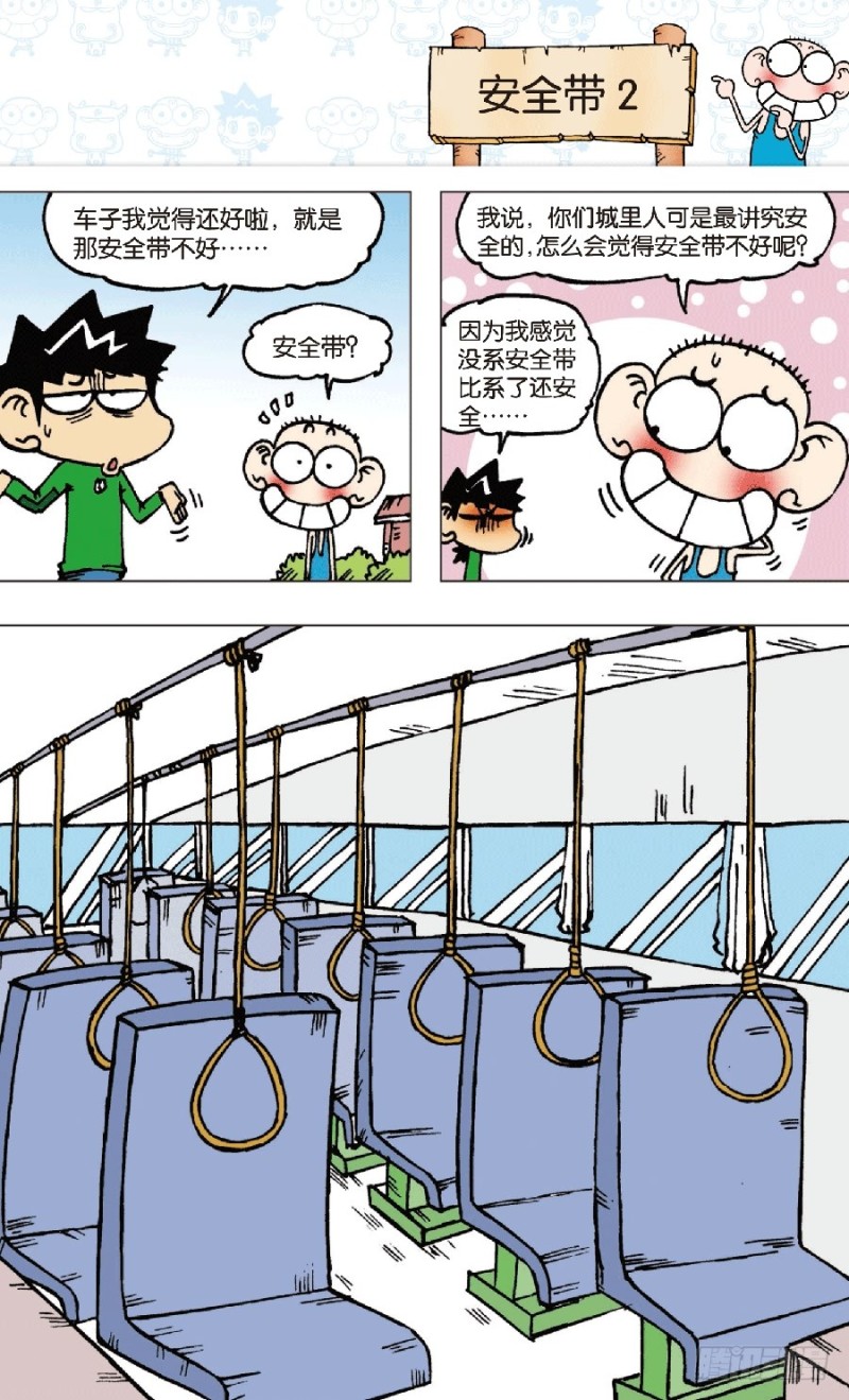 第七十二回10