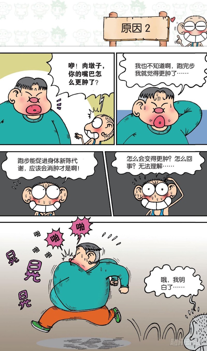 第145回18