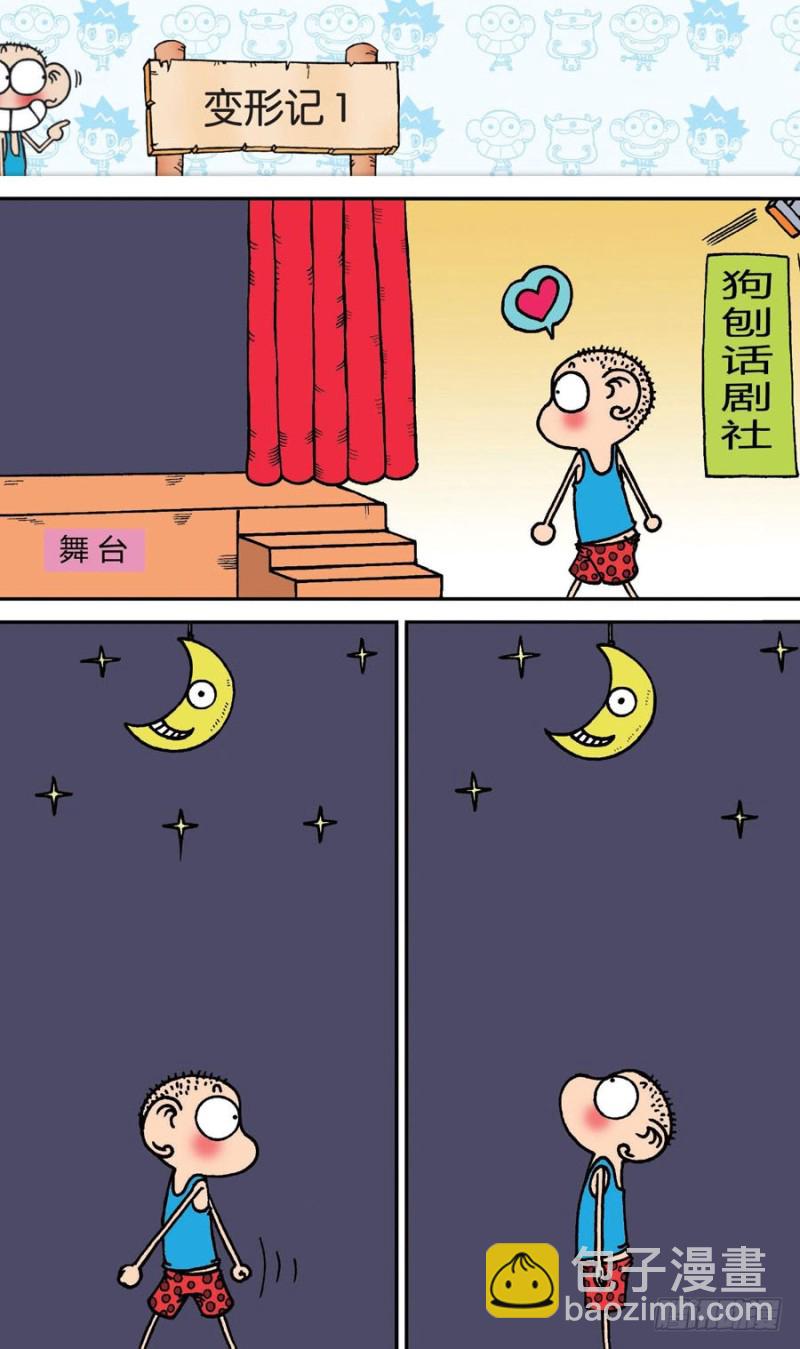第147回4