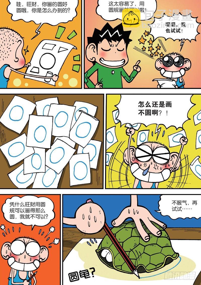 第128回17