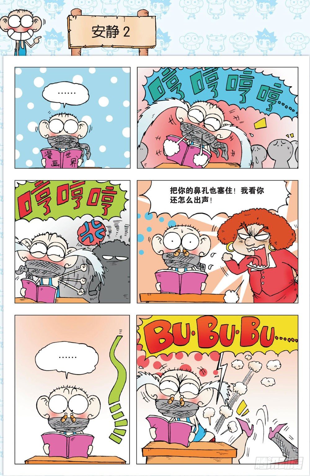 第一回27