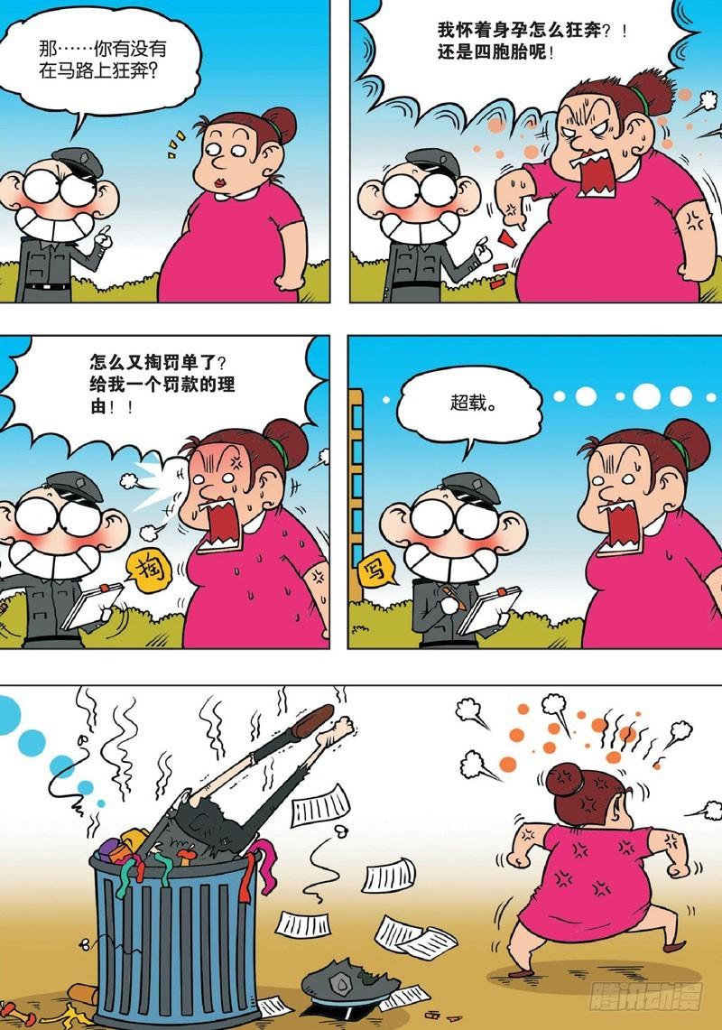 第132回14