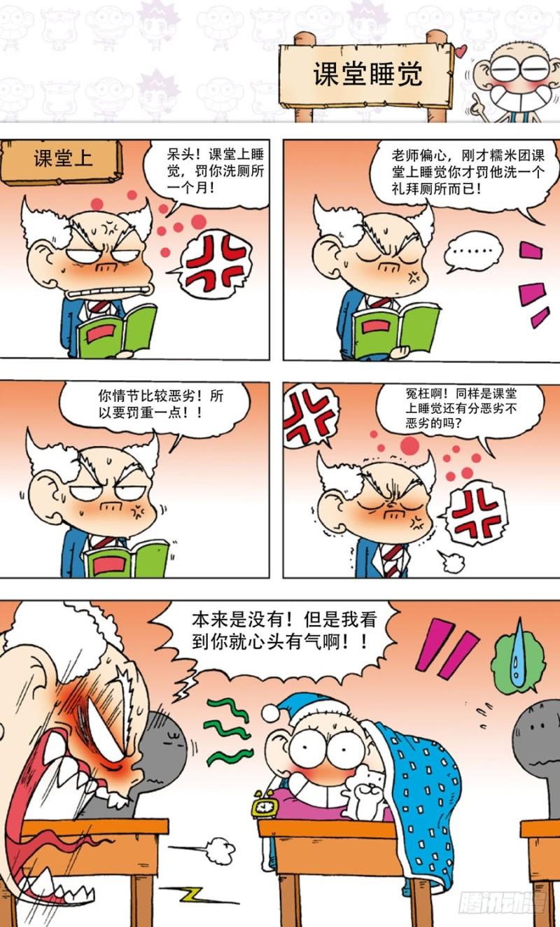 第五十六回1
