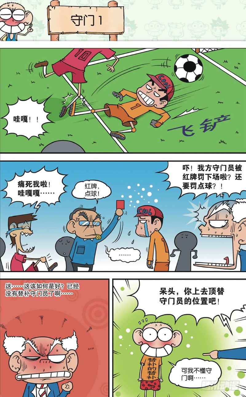 第十二回上0