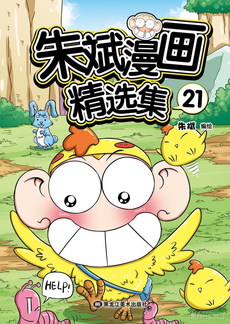 第189回0