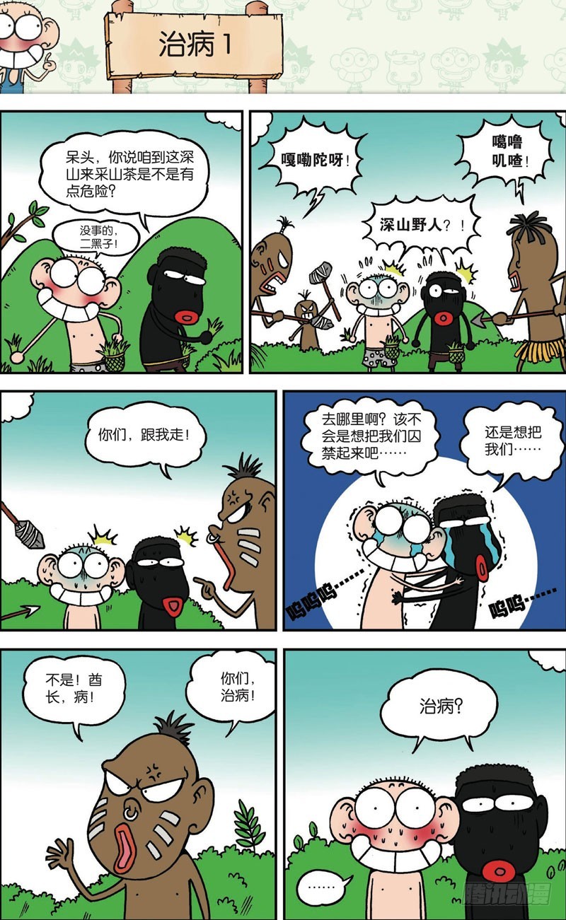 第121回0
