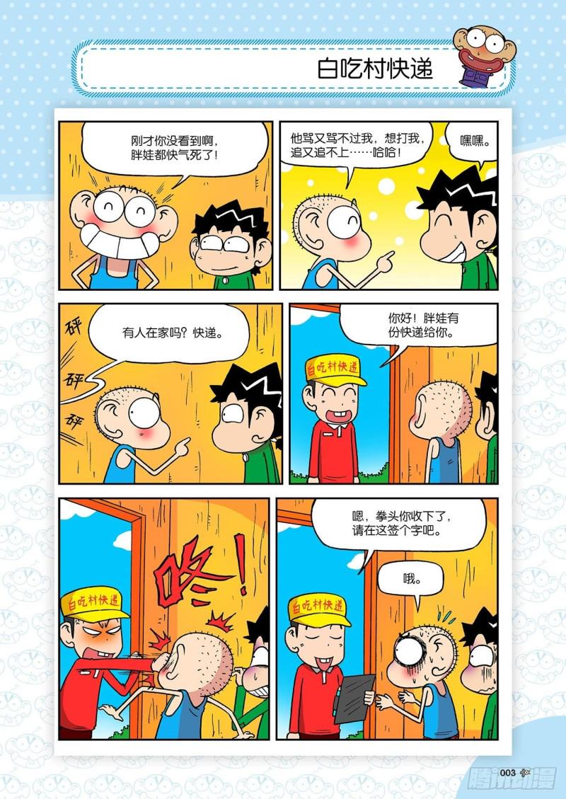 第189回6