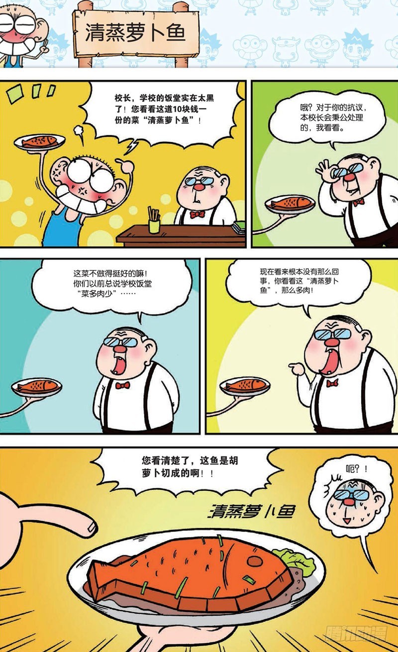 第十六回上11