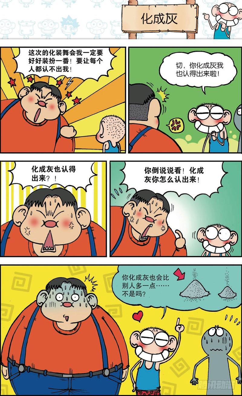 第108回10