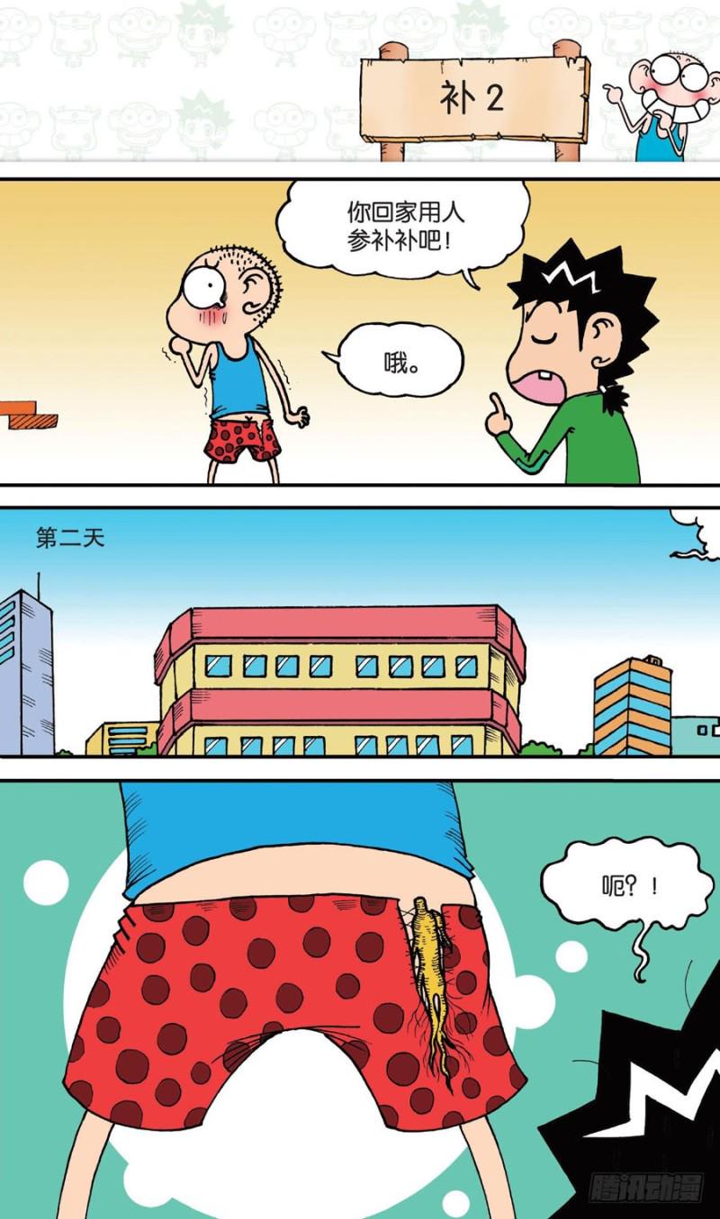 第149回5