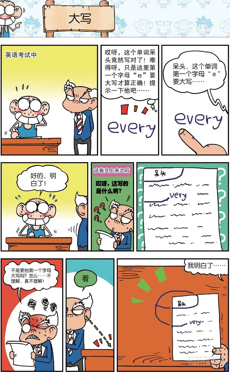 第119回13